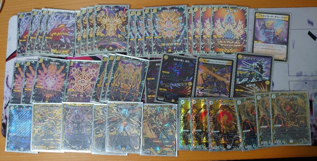 デュエルマスターズ 白零サバキ デッキ 高レート