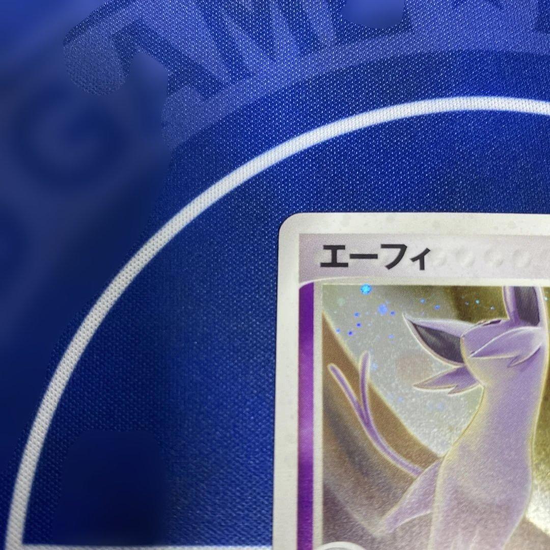 初版渦巻きホロエーフィ ☆ 強化拡張パックex1 マグマVSアクア