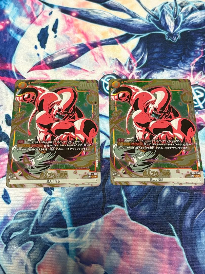 魔人ブウ純粋　プロモ　2枚セット