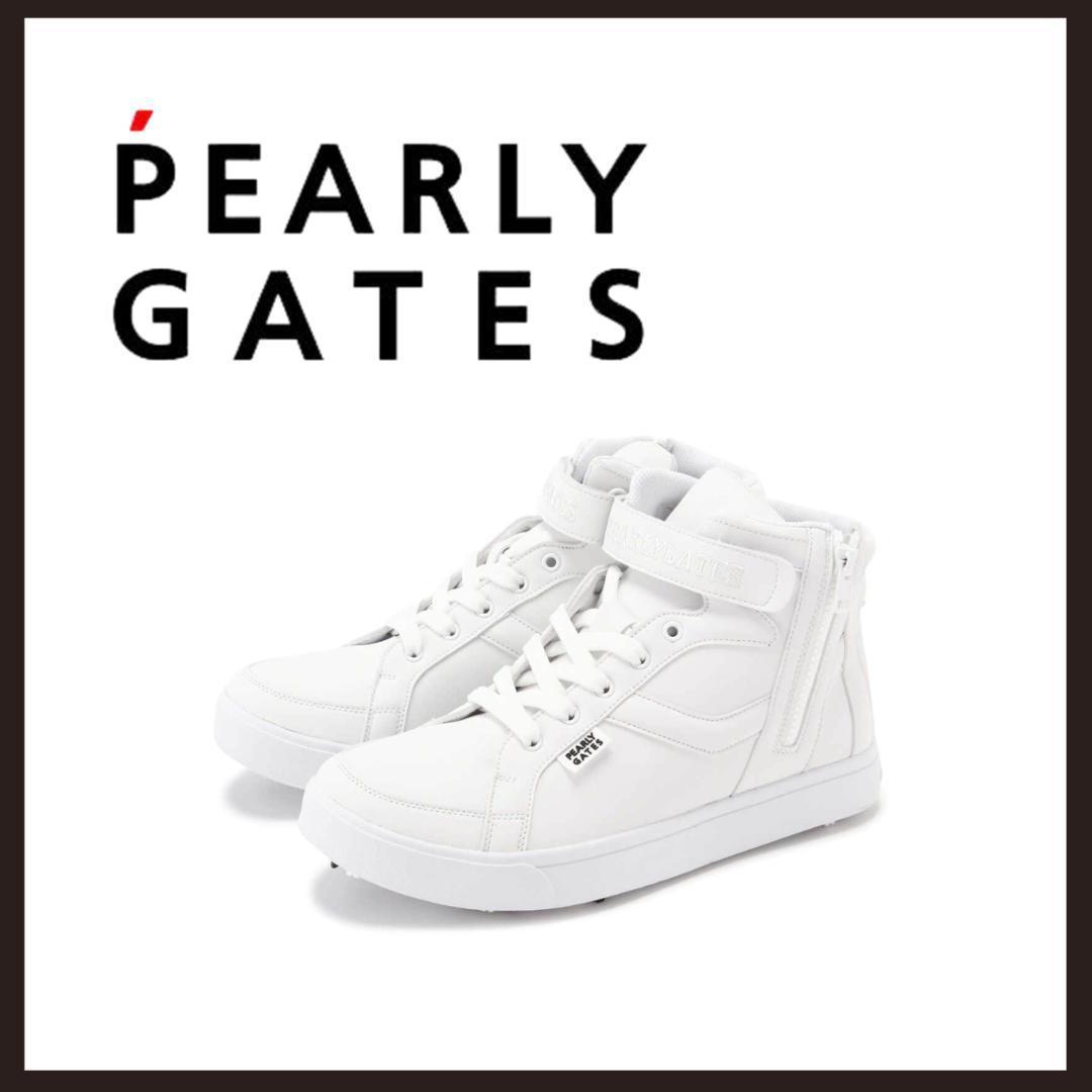 ○★新品 未使用 PEARLY GATES ミドルカットスパイク ゴルフシューズ