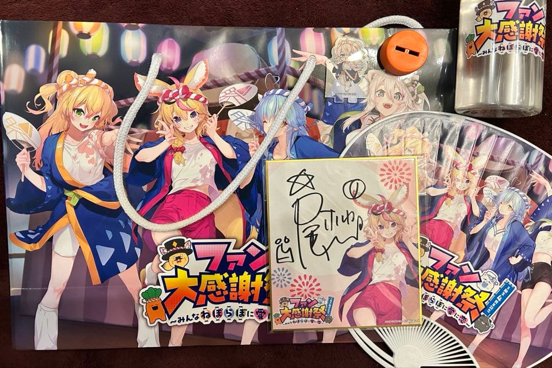 尾丸ポルカ 直筆サイン みんなねぽらぼに愛に恋 ファンミーティング フルセット