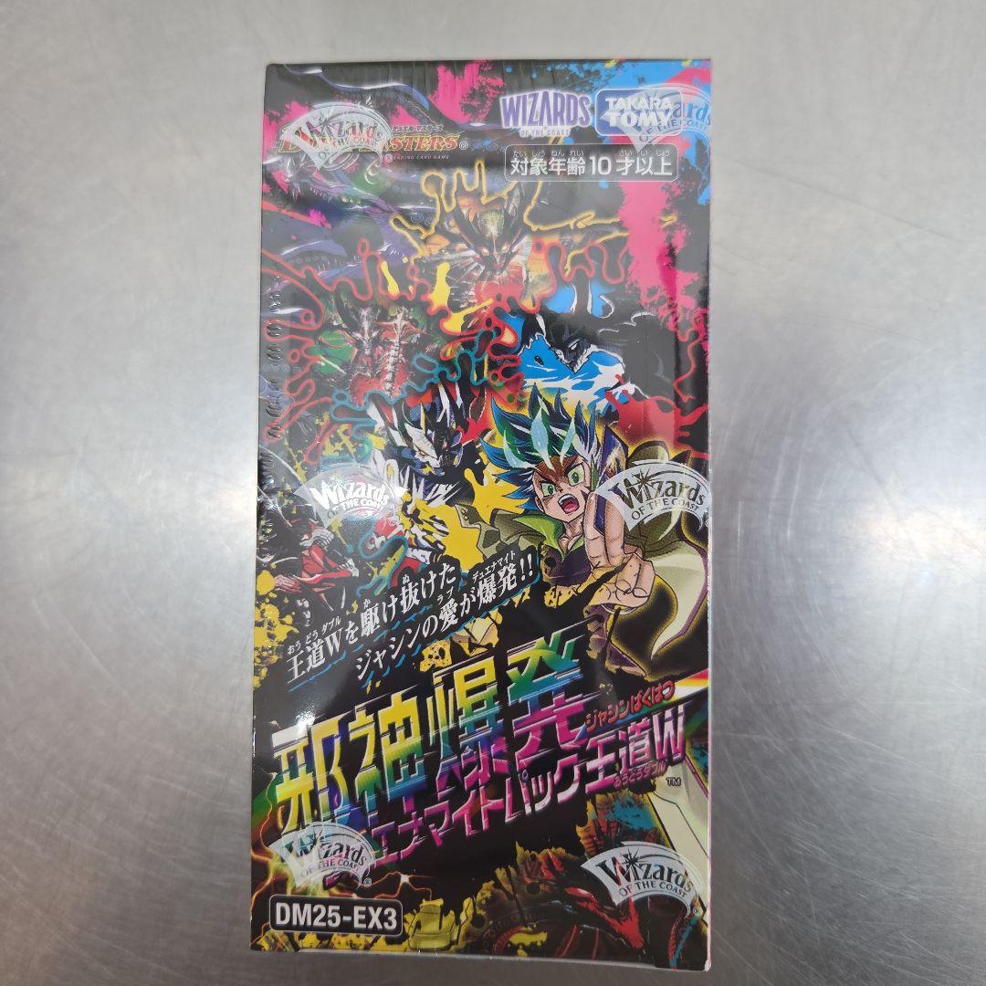 デュエナマイト邪神爆発シュリンク付きBOX