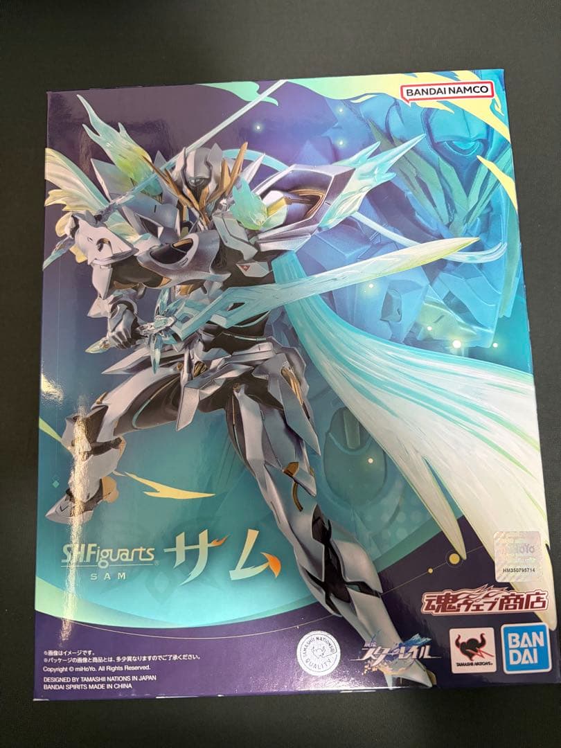 S.H.Figuarts サム 崩壊スターレイル