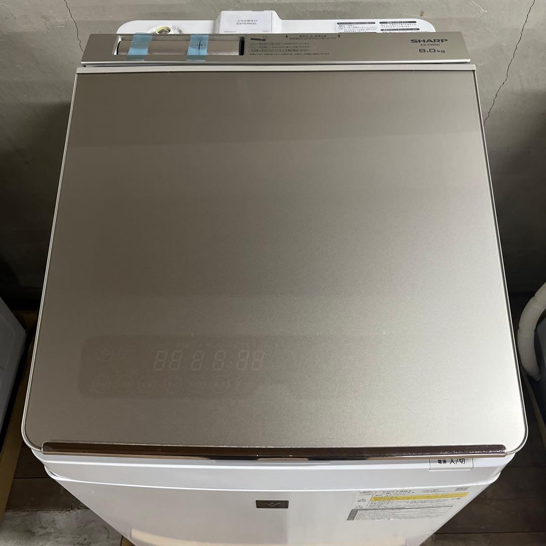 美品⭕️SHARP ES-PW8D 縦型洗濯機　分解洗浄済み⭕️ シャープ SHARP 縦型乾燥洗濯機 ベージュ 洗濯8.0kg 乾燥4.5kg ヒータ