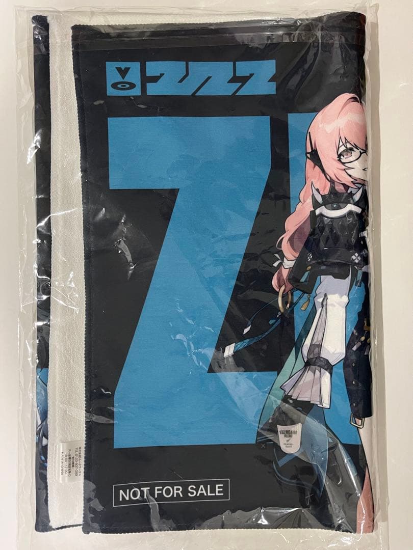 ファミマ×ゼンレスゾーンゼロ コラボキャンペーン」 オリジナルタオル