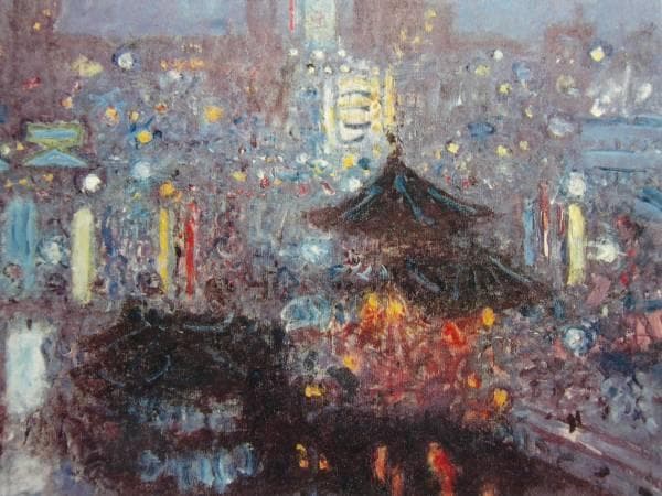 宮本三郎、不忍夜曲、希少豪華画集画、新品高級額・額装付、大判