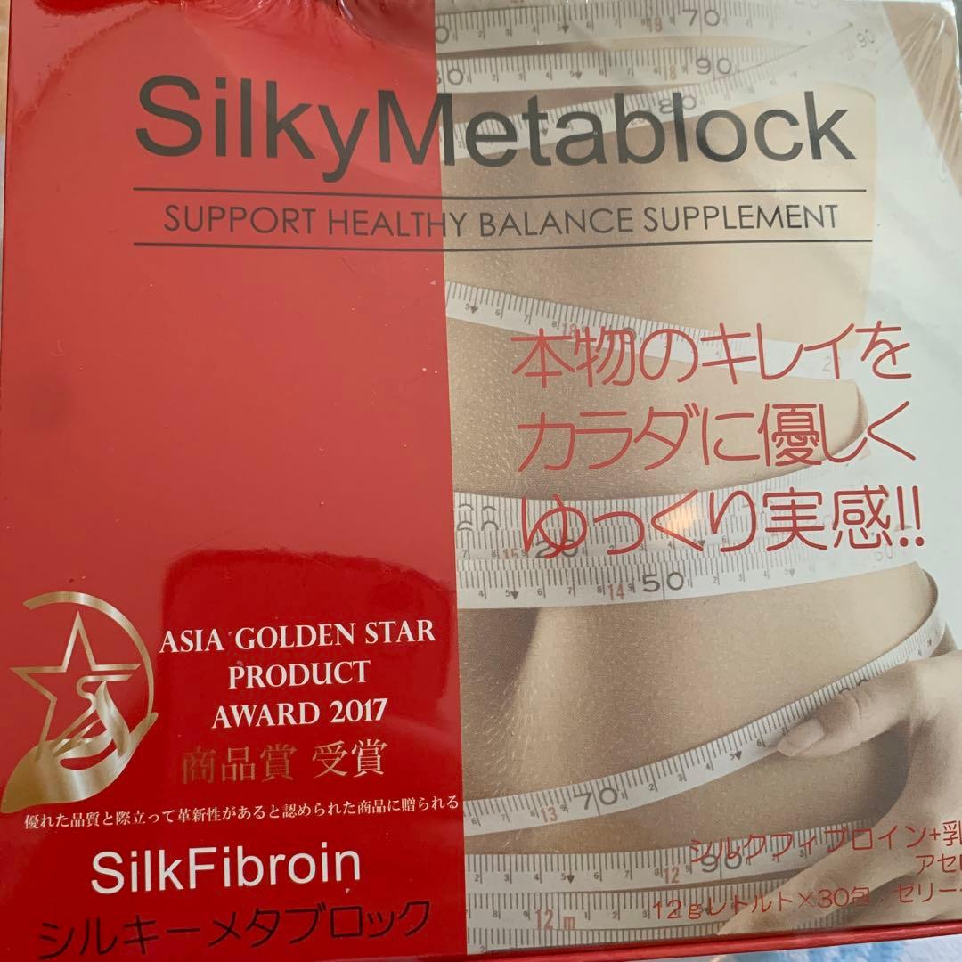 たかの友梨　シルキーメタブロック