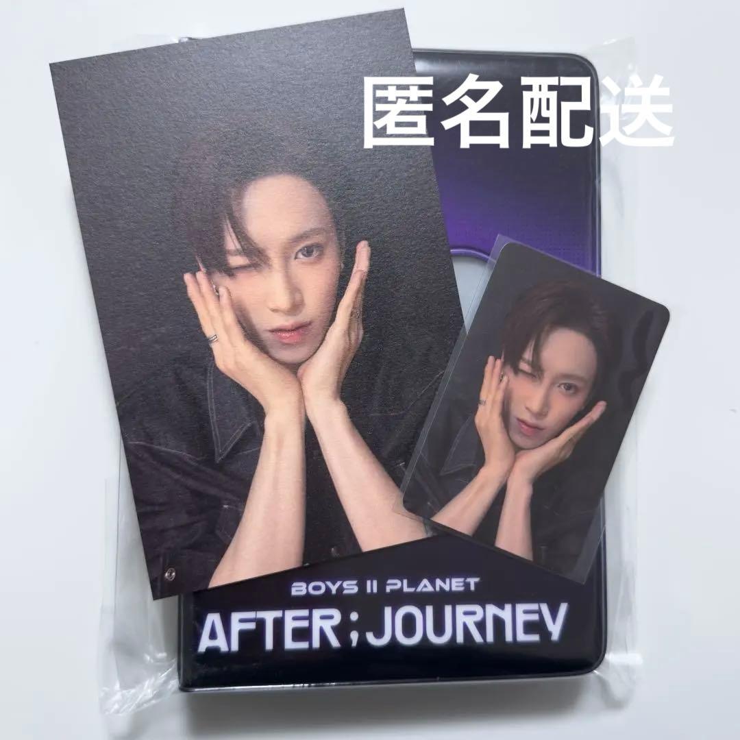 アルノ ジアハオ トレカ ポストカード コレクトブック ボイプラ アーカイブ展