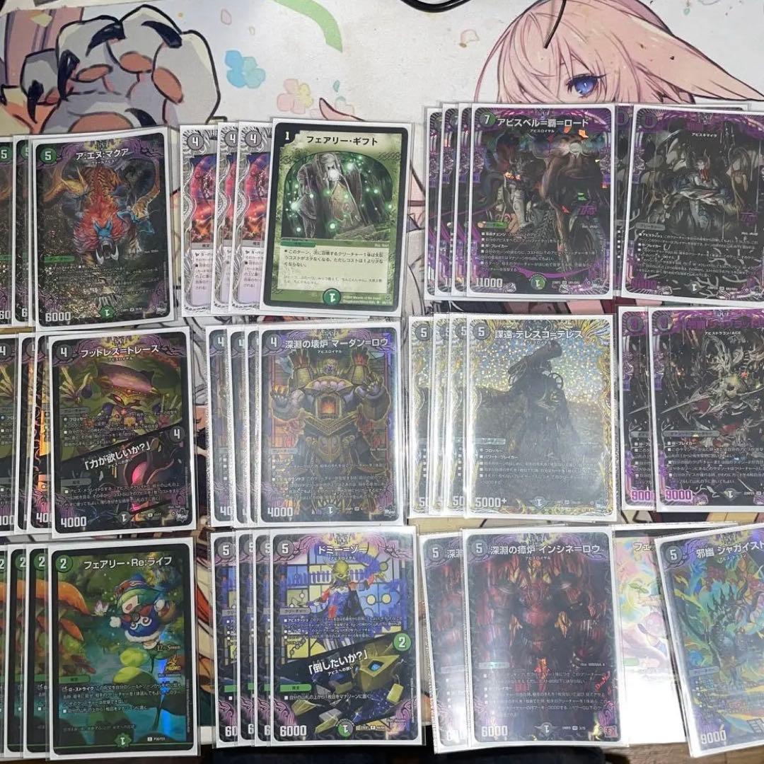 黒緑アビス　リペア 黒緑アビスのリペアです