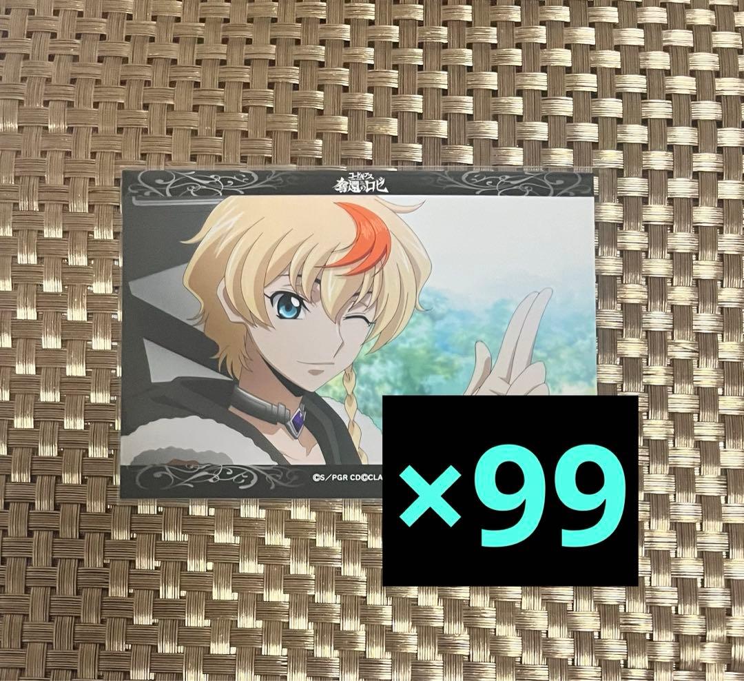 奪還のロゼ　ブロマイド