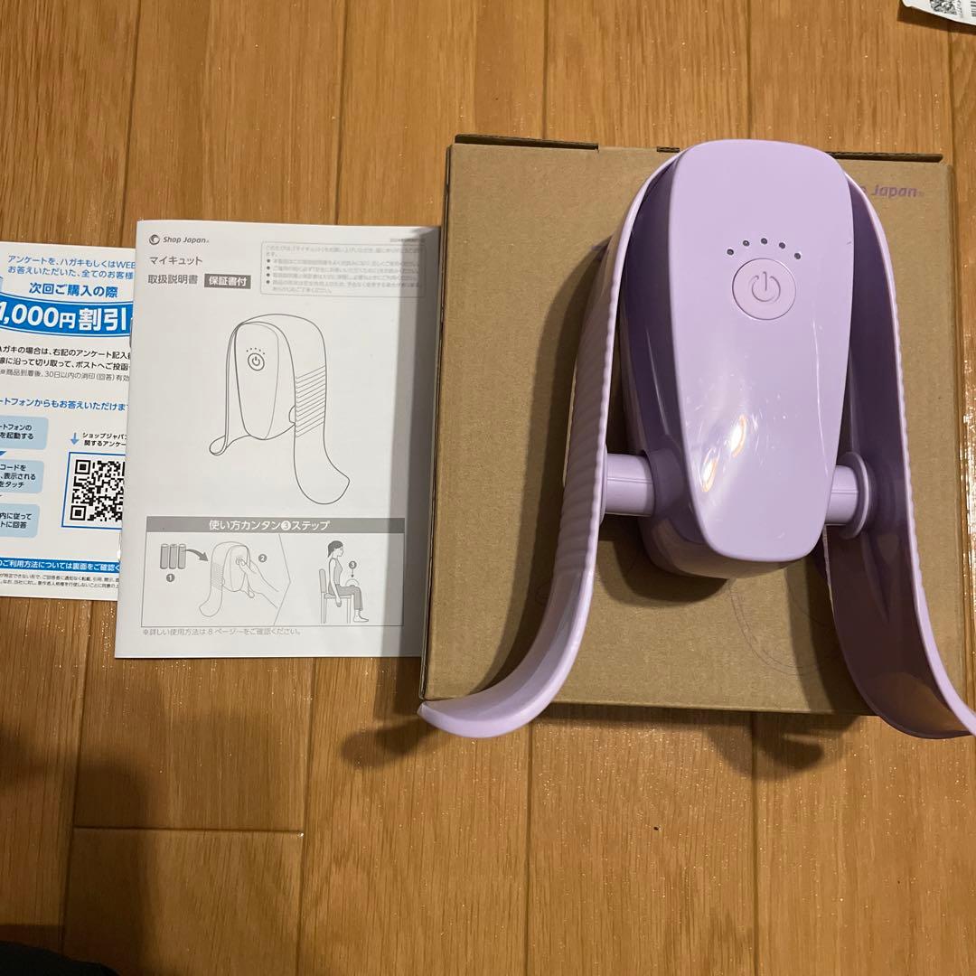 美品✨マイキュット　ショップジャパン ショップジャパン（Shop Japan） マイキュット 正規品 フィットネス