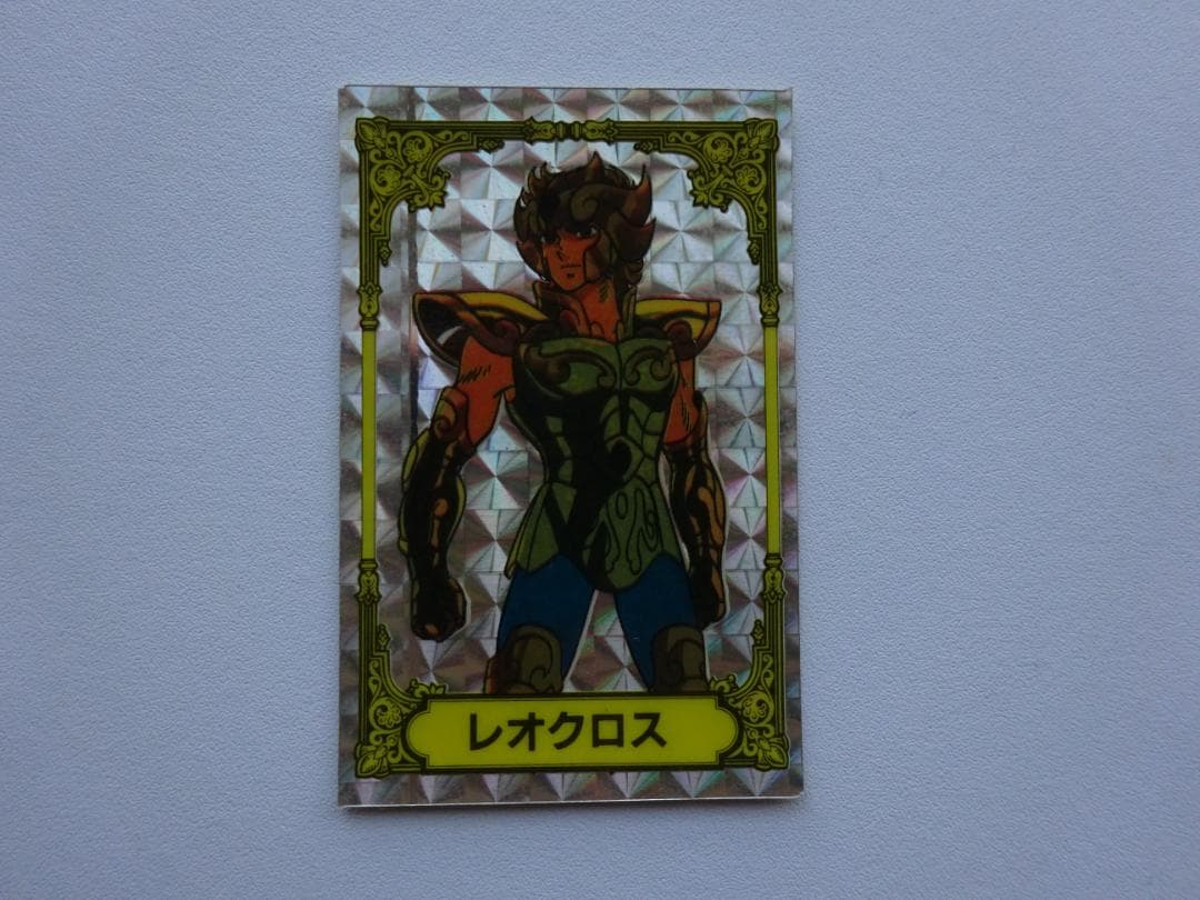 【不二家】聖闘士星矢 アイオリア レオクロス カードダス 聖闘士聖衣神話 レオ アイオリア 「聖闘士星矢」｜Yahoo!フリマ（旧