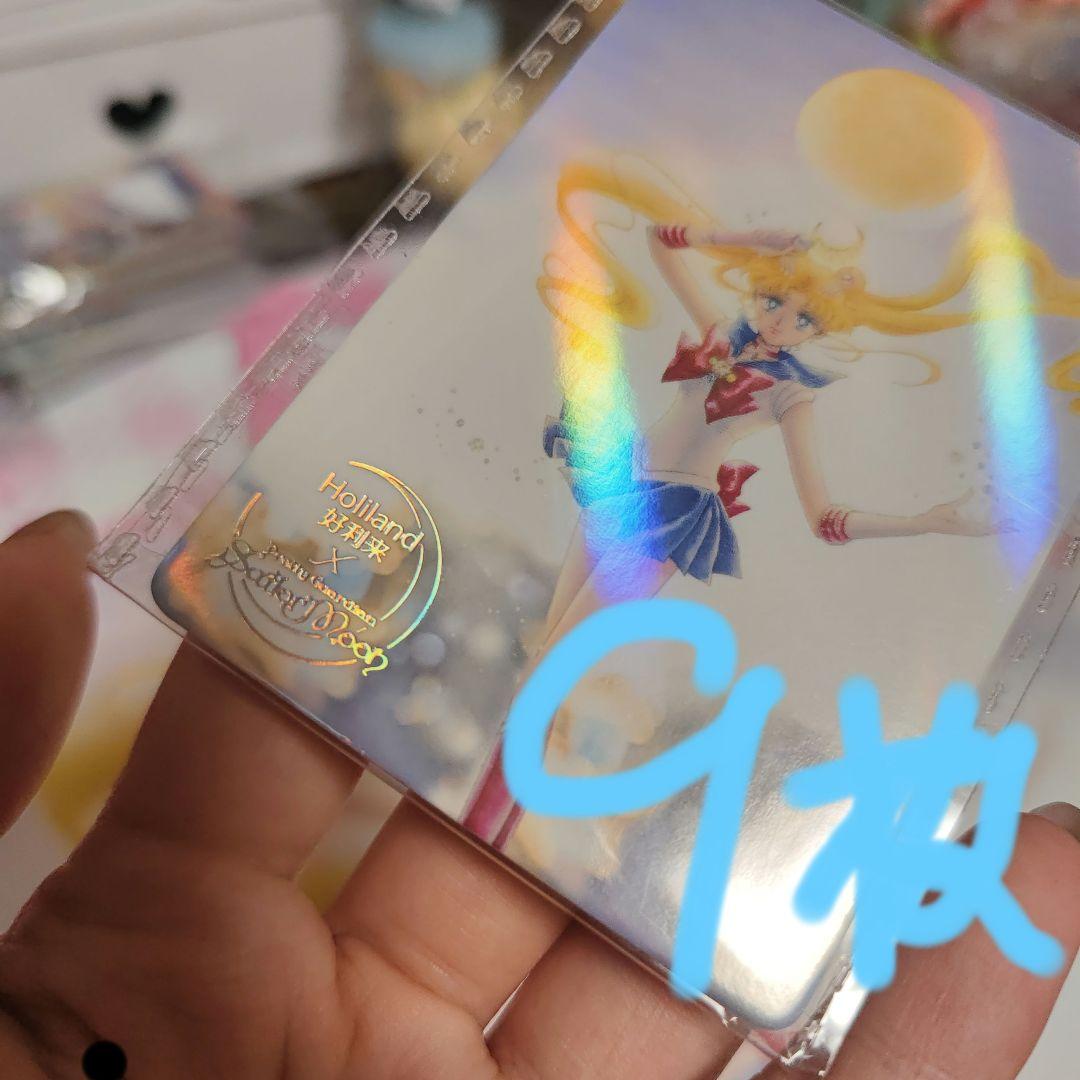 専用　ムーン9枚