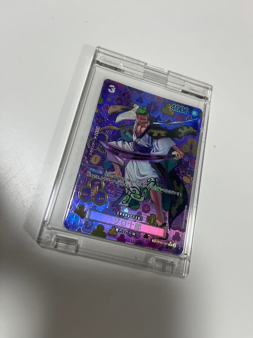 ワンピースカードゲーム ゾロ十郎 R SP（スペシャルカード） OP05-067