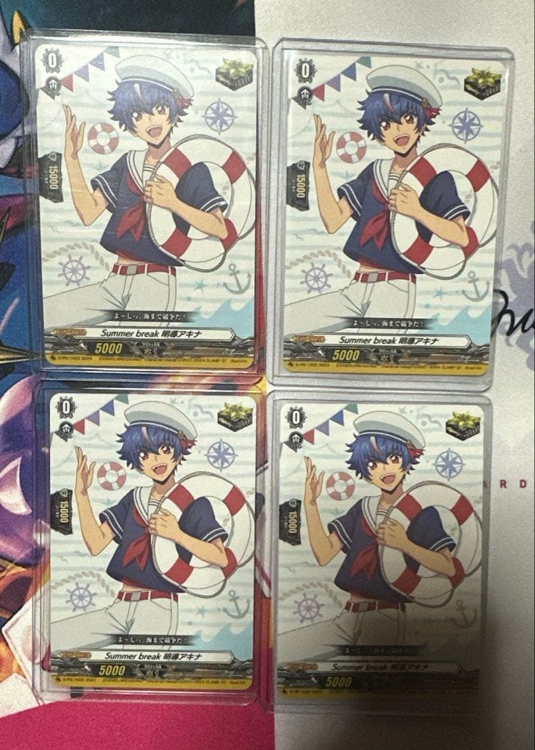 ヴァンガード Summer break 明導アキナ 4枚セット ヴァンガード Summer break 明導アキナ 4枚セット - メルカリ