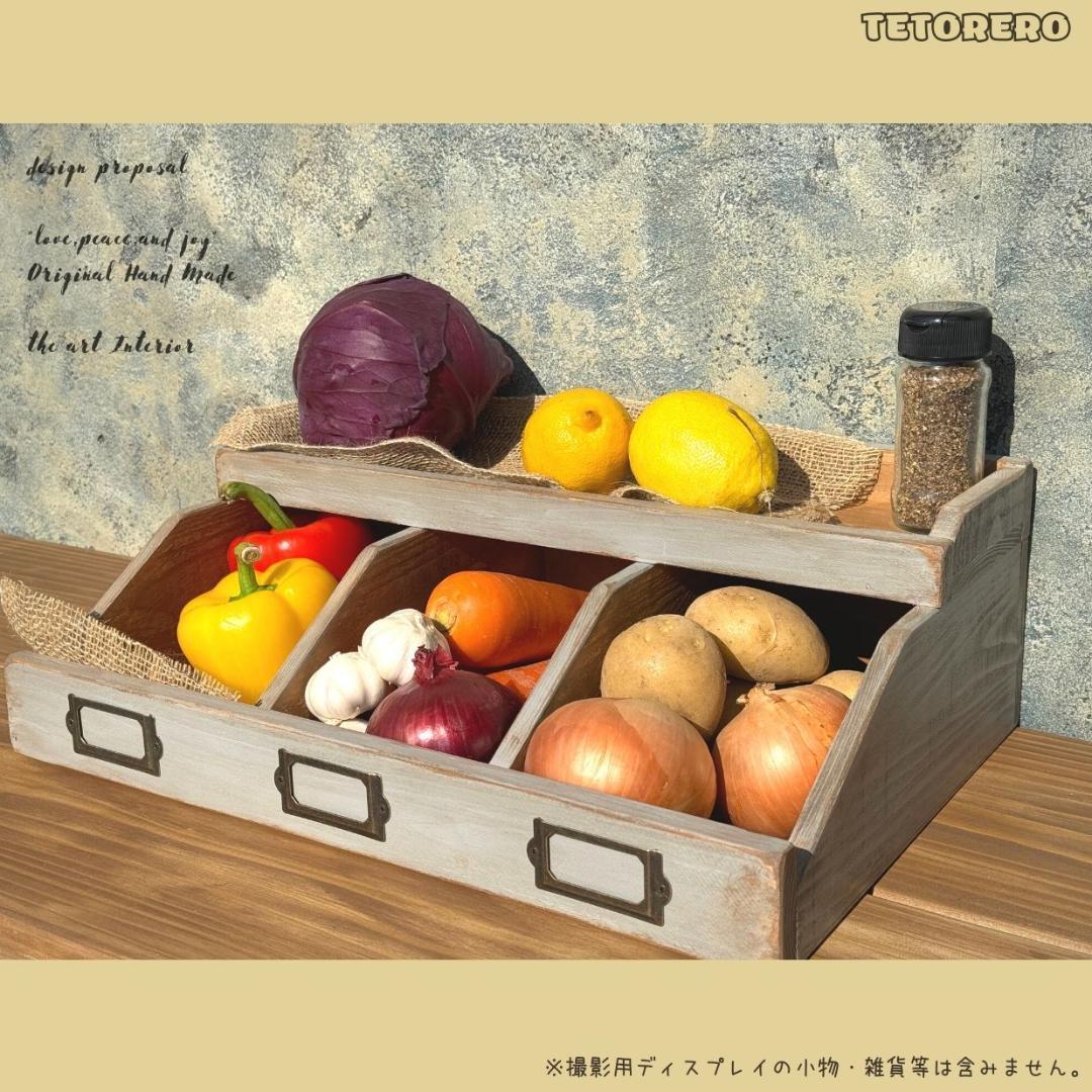 シャビーシック キッチンシェルフ 野菜ストッカー 収納ラック 調味料棚 家具 plusnao（プラスナオ） キッチンラック キッチンシェルフ 野菜