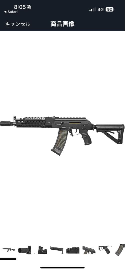 電動ガン G&GRＫ74 G&G RK74-CQB AK 最終進化形 RK -74 シリーズ 電動ガン 電動エアガン