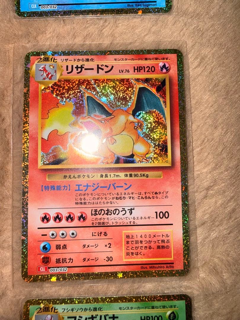 ⑤ポケカ30周年アド確高騰中引退品 御三家まとめ売りclassicプロモ他