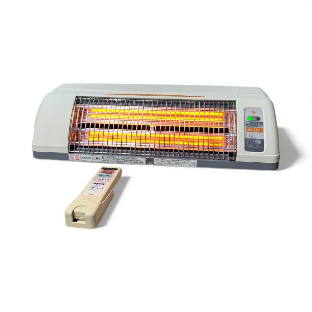 涼風暖房機 SDG-1200GS 高須産業 2014年製