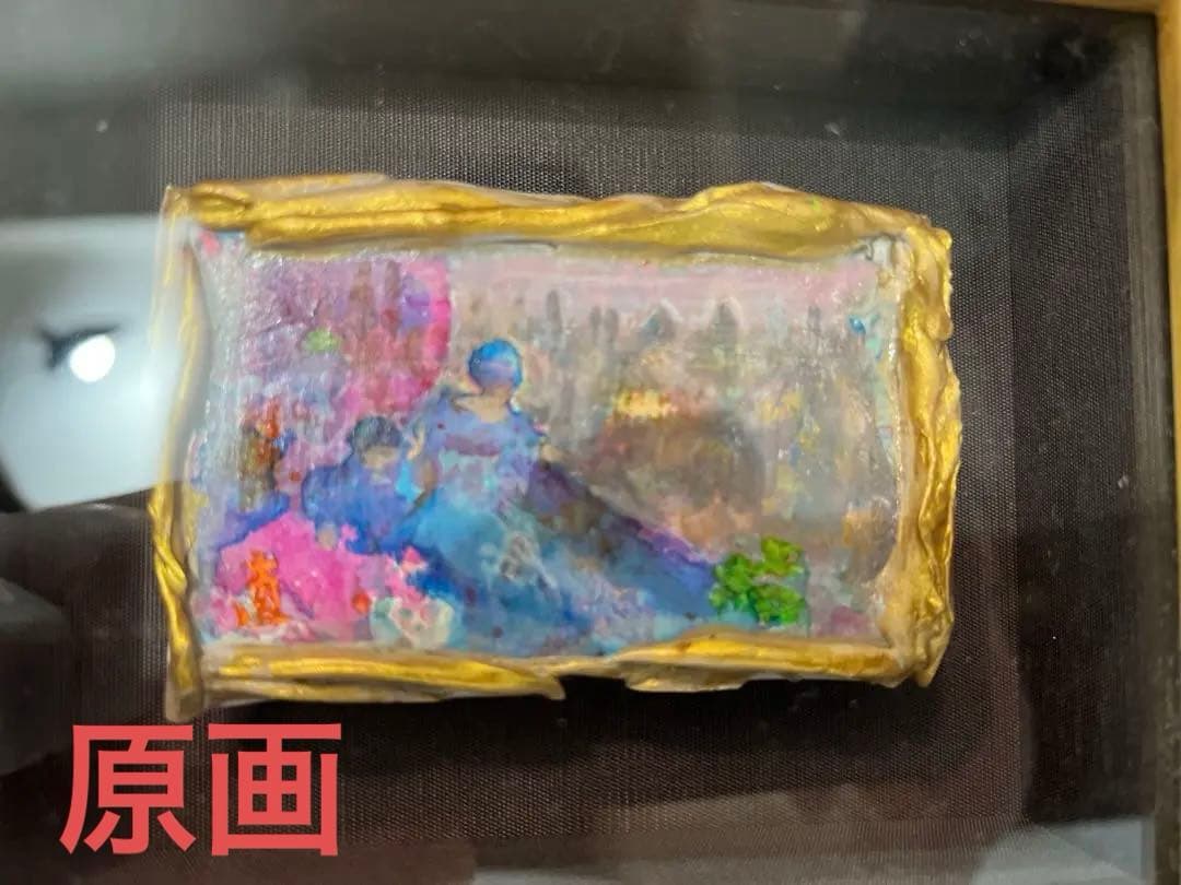 【原画】井上直久 都の夕映え