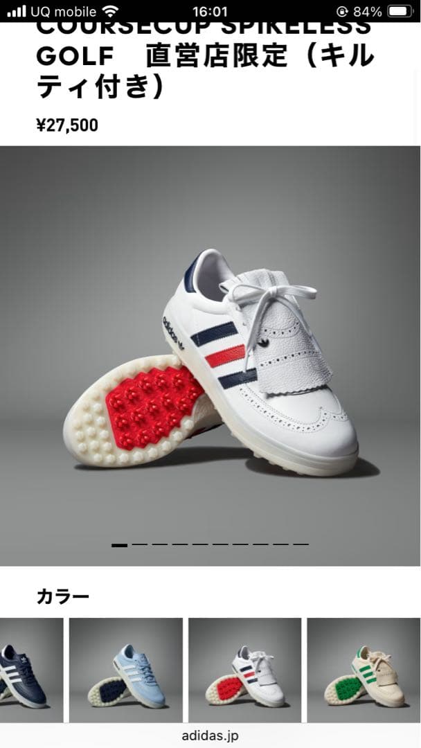 今日だけ！アディダス　コースカップ　スパイクレス　ゴルフシューズ 24.0cm