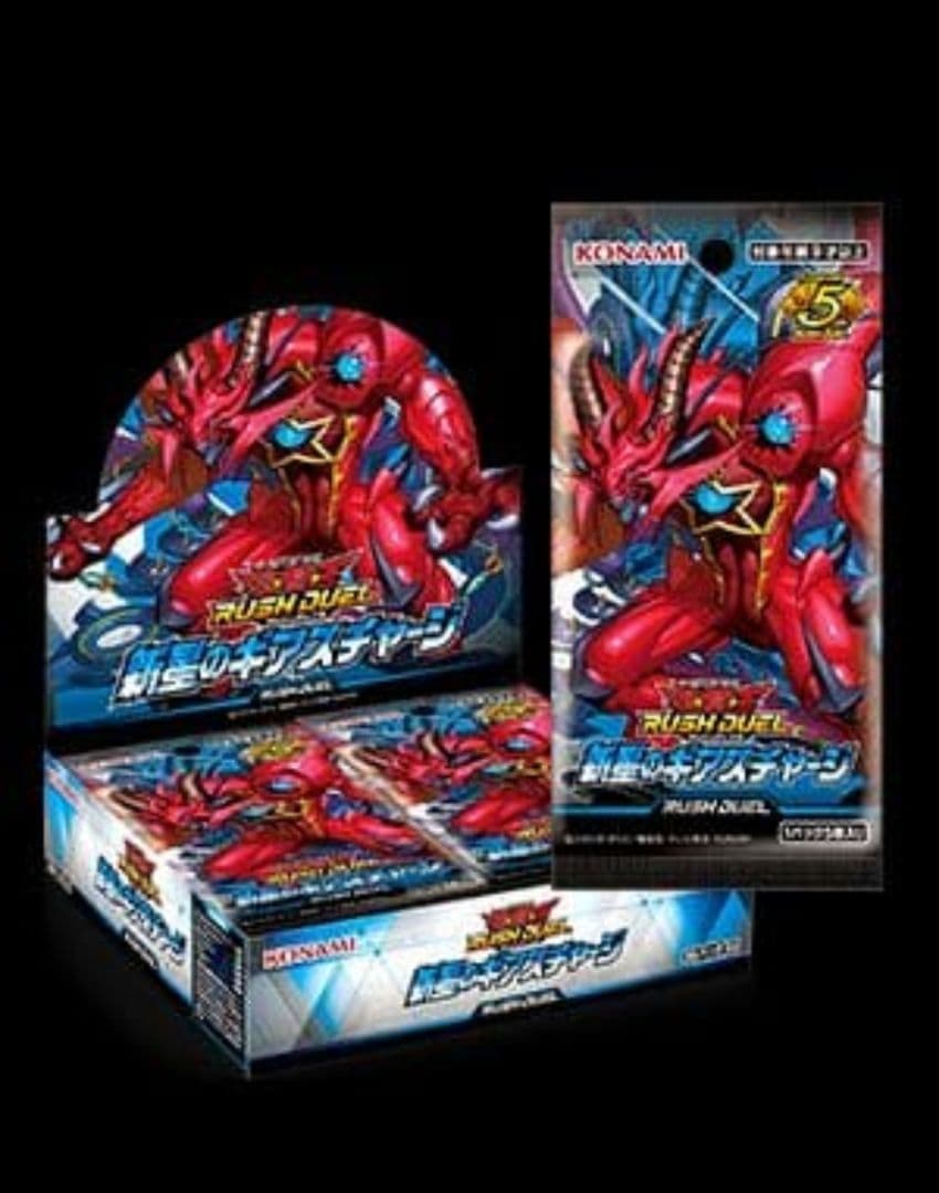 新星のギアスチャージ　3BOX シュリンク付