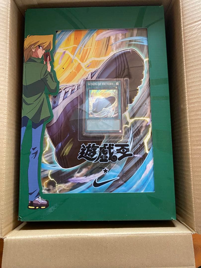 遊戯王 × ナイキ エアマックス 95 エア マッスル27.5cm