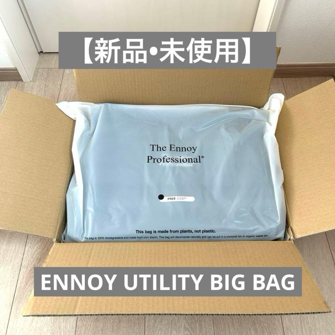 【新品•未使用】ENNOY UTILITY BIG BAG