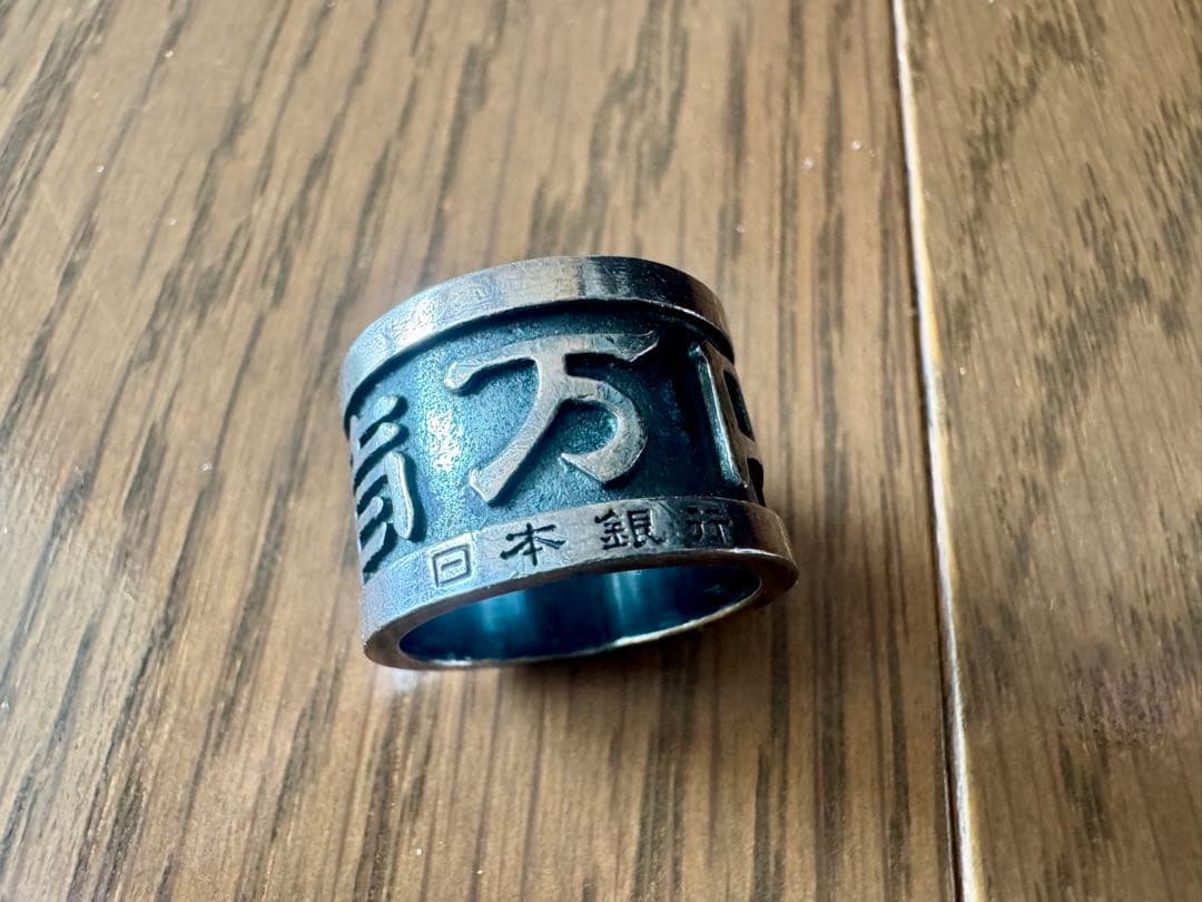 do not do シルバーリング