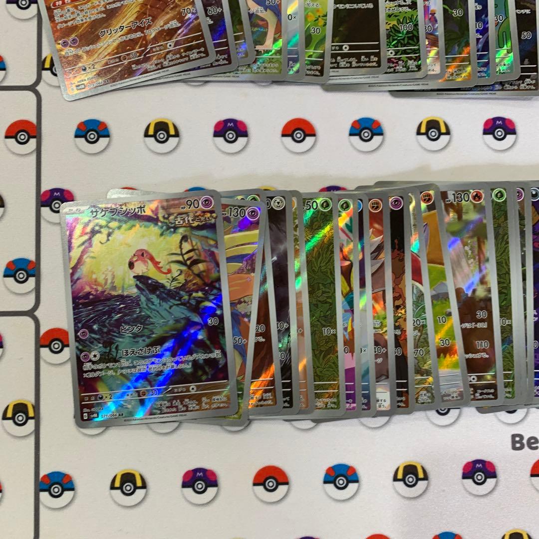 ポケモンカード ar 43枚セット まとめ売り - メルカリ