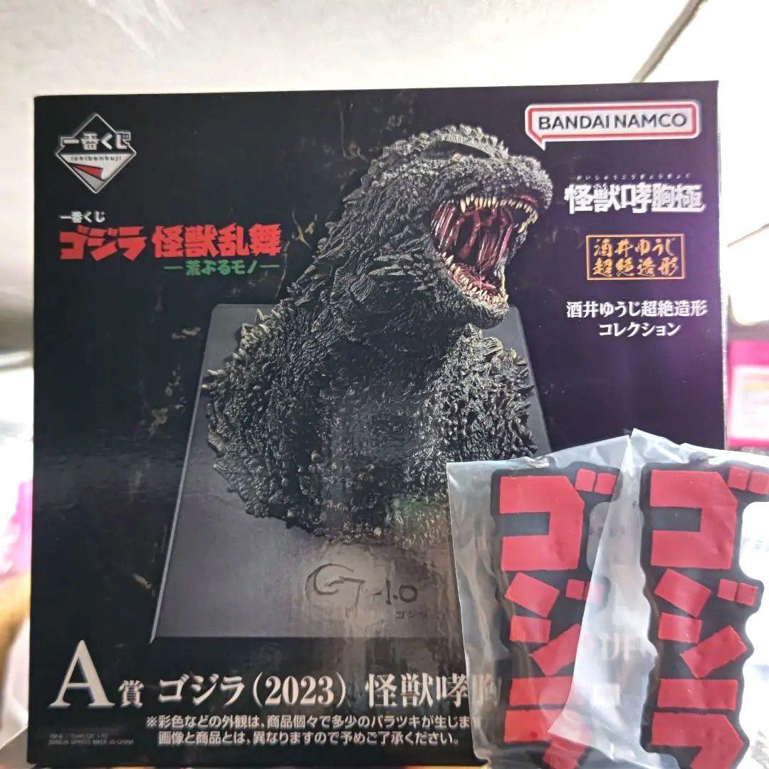 一番くじ ゴジラ　怪獣乱舞　〜荒ぶるモノ〜 A賞 ゴジラ（2023）怪獣哮胸極 一番くじ ゴジラ 怪獣乱舞 -荒ぶるモノ-｜一番くじ倶楽部｜BANDAI
