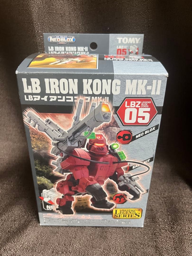 05 LB アイアンコングMk-Ⅱ　ゾイド　ZOIDS　ブロックス