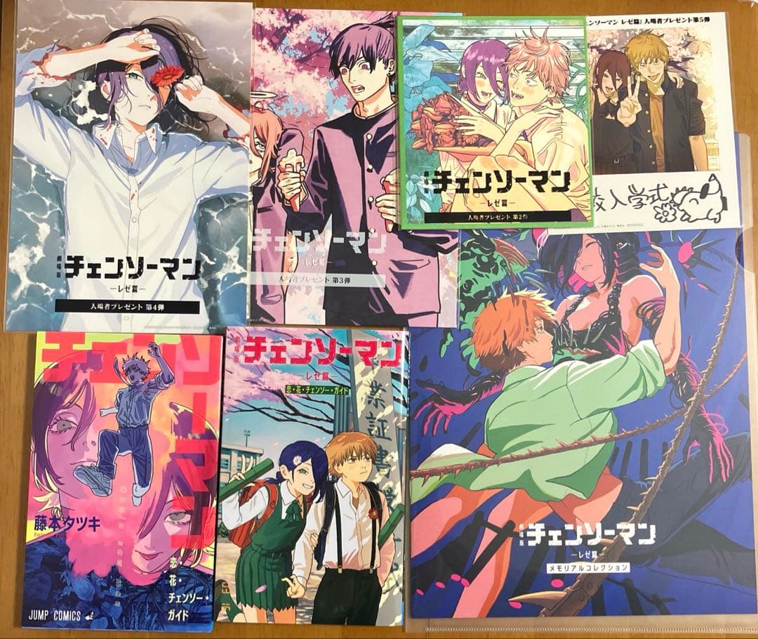 【1/31まで】チェンソーマン 入場特典 第1弾〜第7弾　コンプリート セット チェンソーマン 入場特典 第1弾〜第7弾 コンプリート セット - メルカリ