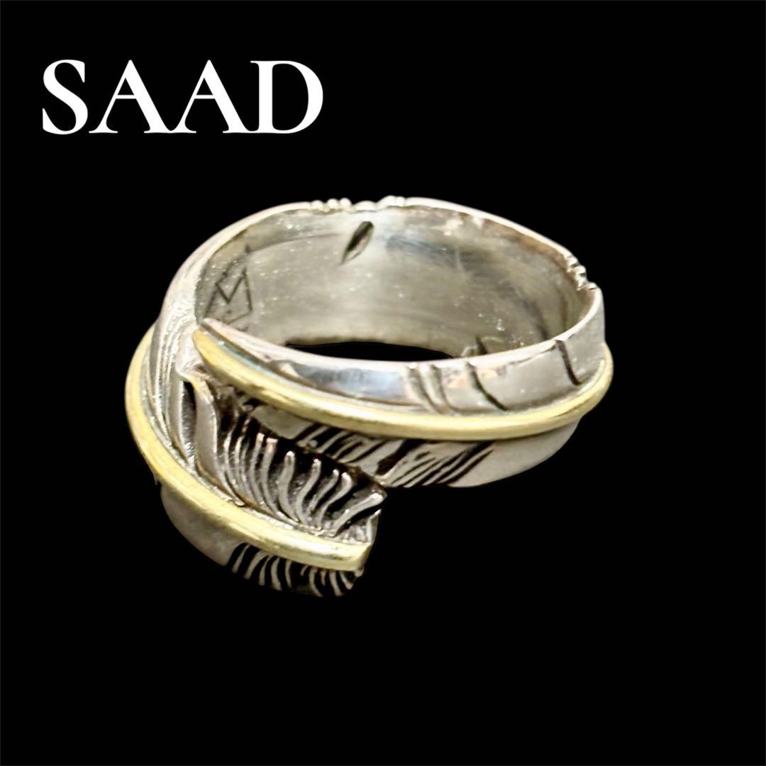 【良品】 SAAD サード リング シルバー 925 フェザー ツイスト メンズ