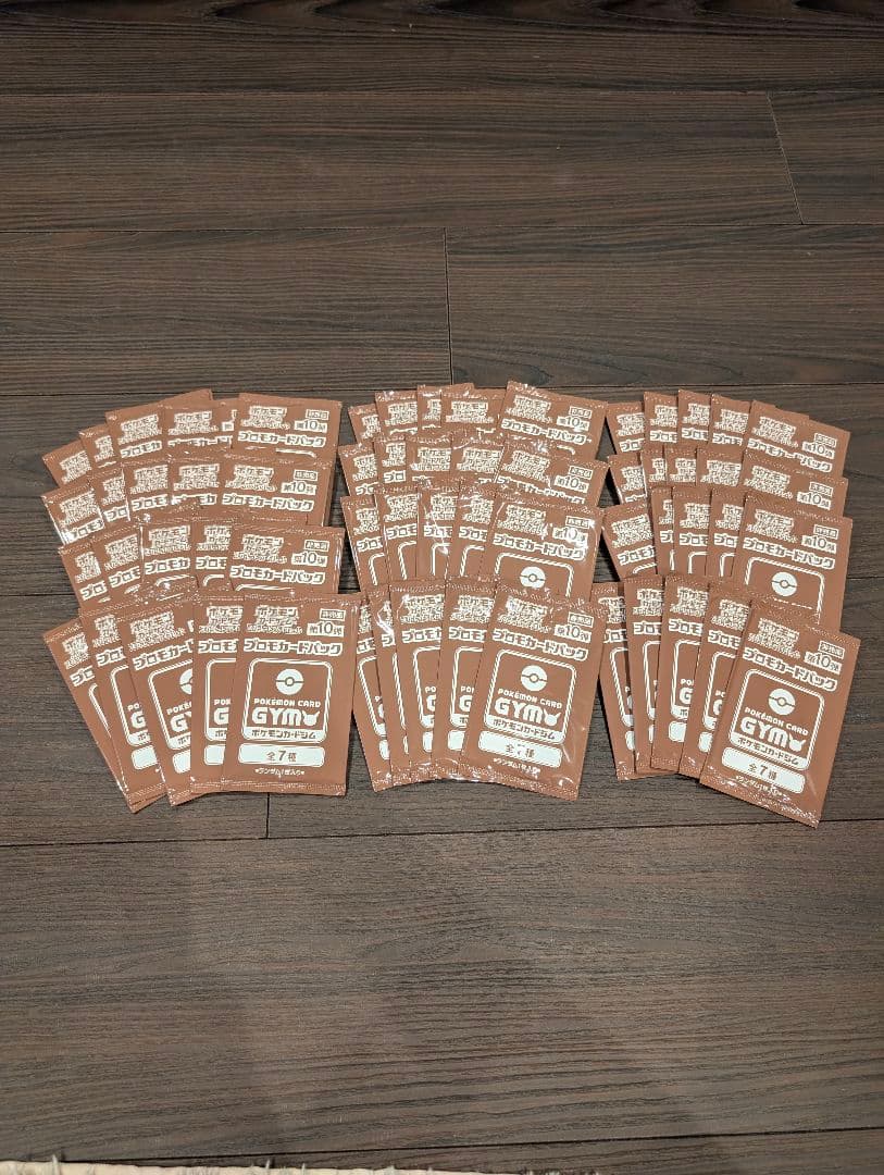 プロモカードパック　第10弾　60パック プロモカードパック第10弾の、中身と入手方法をご紹介！ | ポケモン