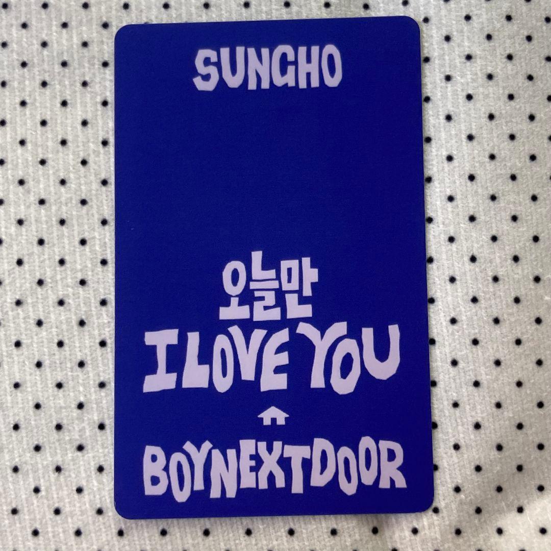 BOYNEXTDOOR ソンホ mini5 yizhiyu 北京当選 トレカB - Amazon.co.jp