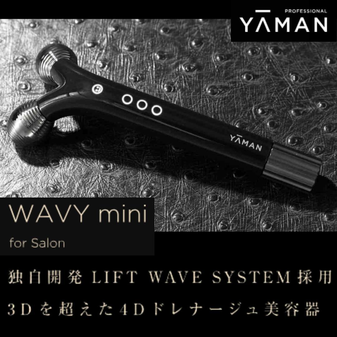 【YA-MAN】 ヤーマン WAVY mini for Salon