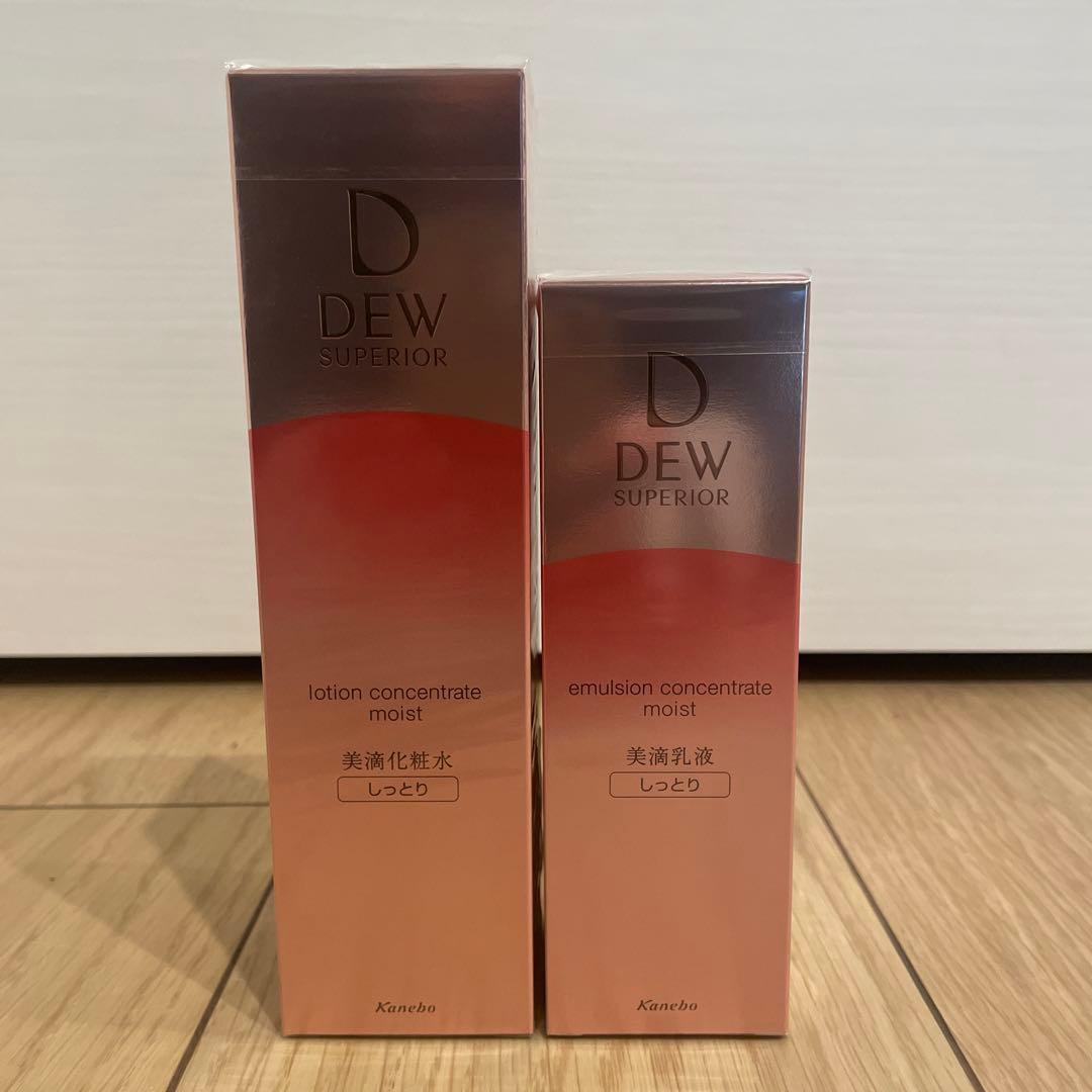 週末値引　KaneboDEWスペリアローションコンセントレート　美敵化粧水　乳液