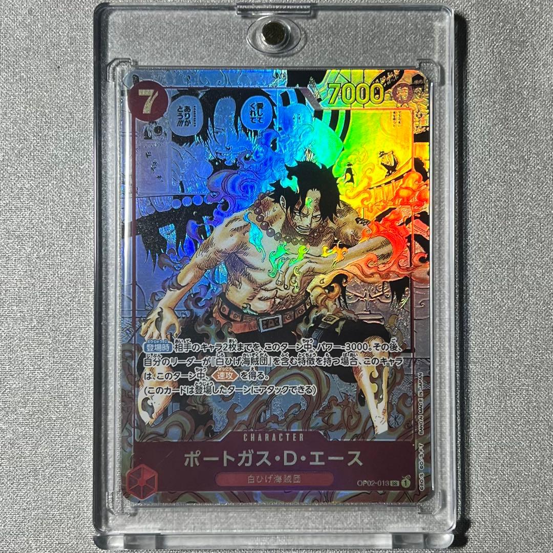 ポートガス• D • エース　コミックパラレル　ワンピースOP02-013