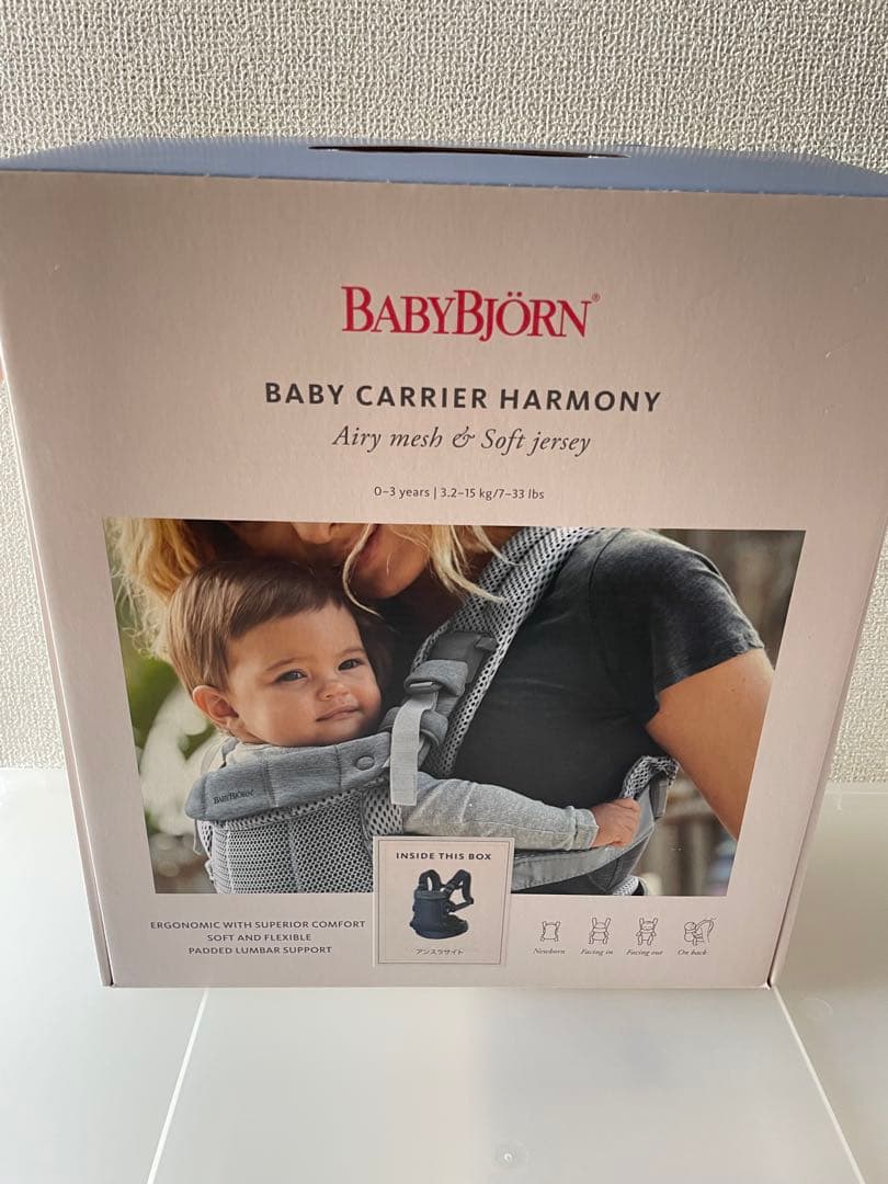 抱っこ紐 BABY BJORN HARMONY アンスラサイト