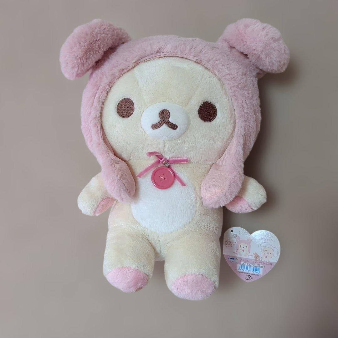 リラックマ ぬいぐるみ ウサギ帽子付き 約30cm