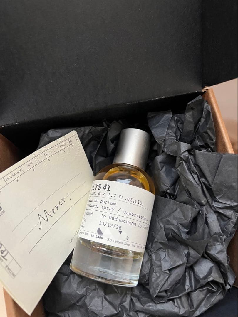 ⭐︎最終値下げ⭐︎LE LABO LYS 41 50ml Le Sserafim