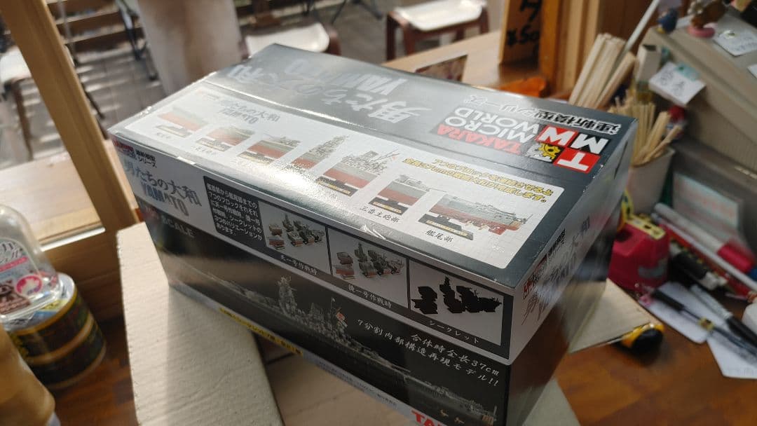 未開封そのままタカラ 連斬模型シリーズ 男たちの大和 1／700スケール