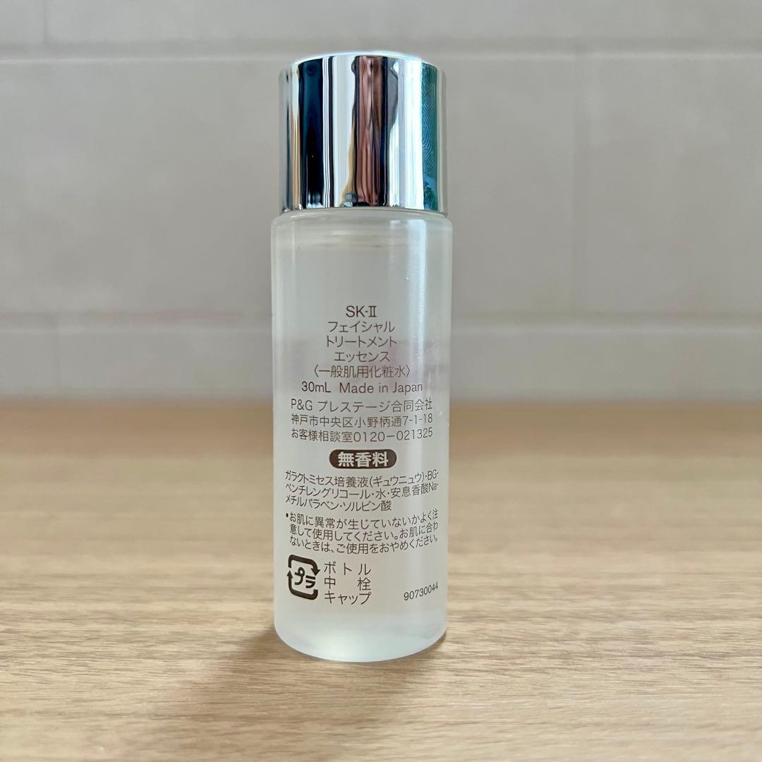 25年8月製 5本 SK-II フェイシャルトリートメントエッセンス化粧水