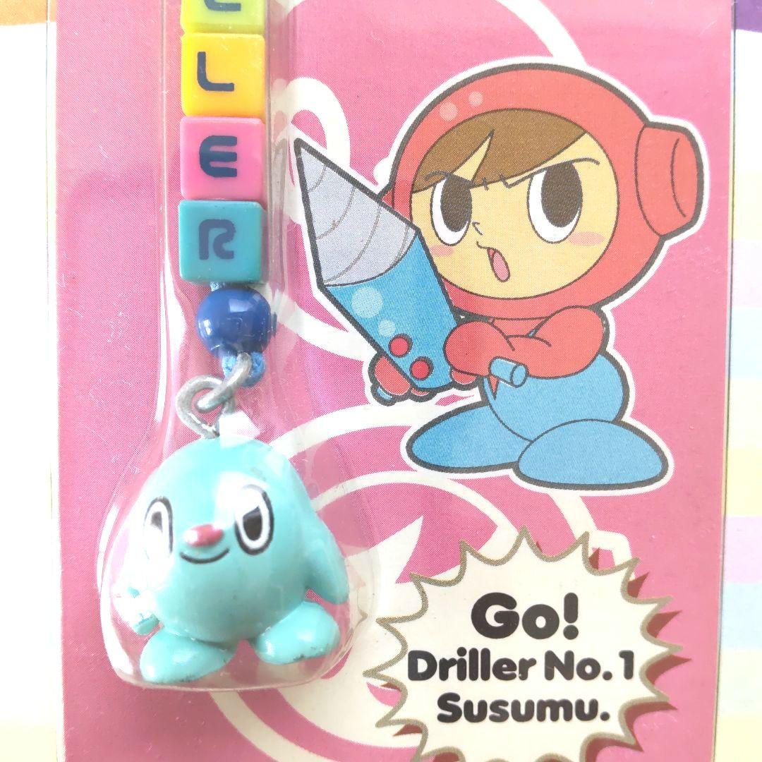 ミスタードリラー Mr.DRILLER ストラップ キャラクター キーホルダー