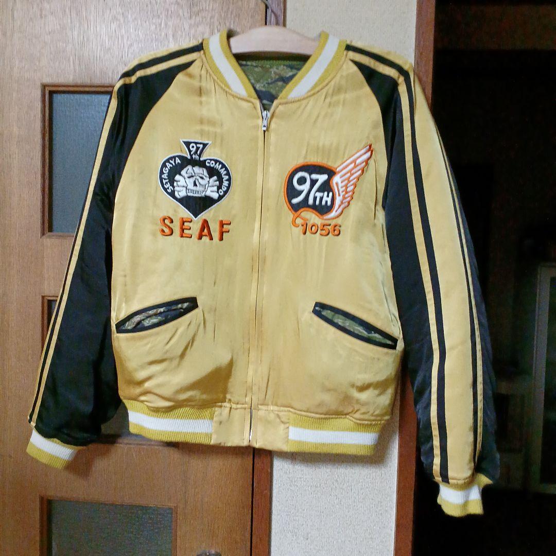 世田谷ベース スカジャン MARTIN KAPLAN