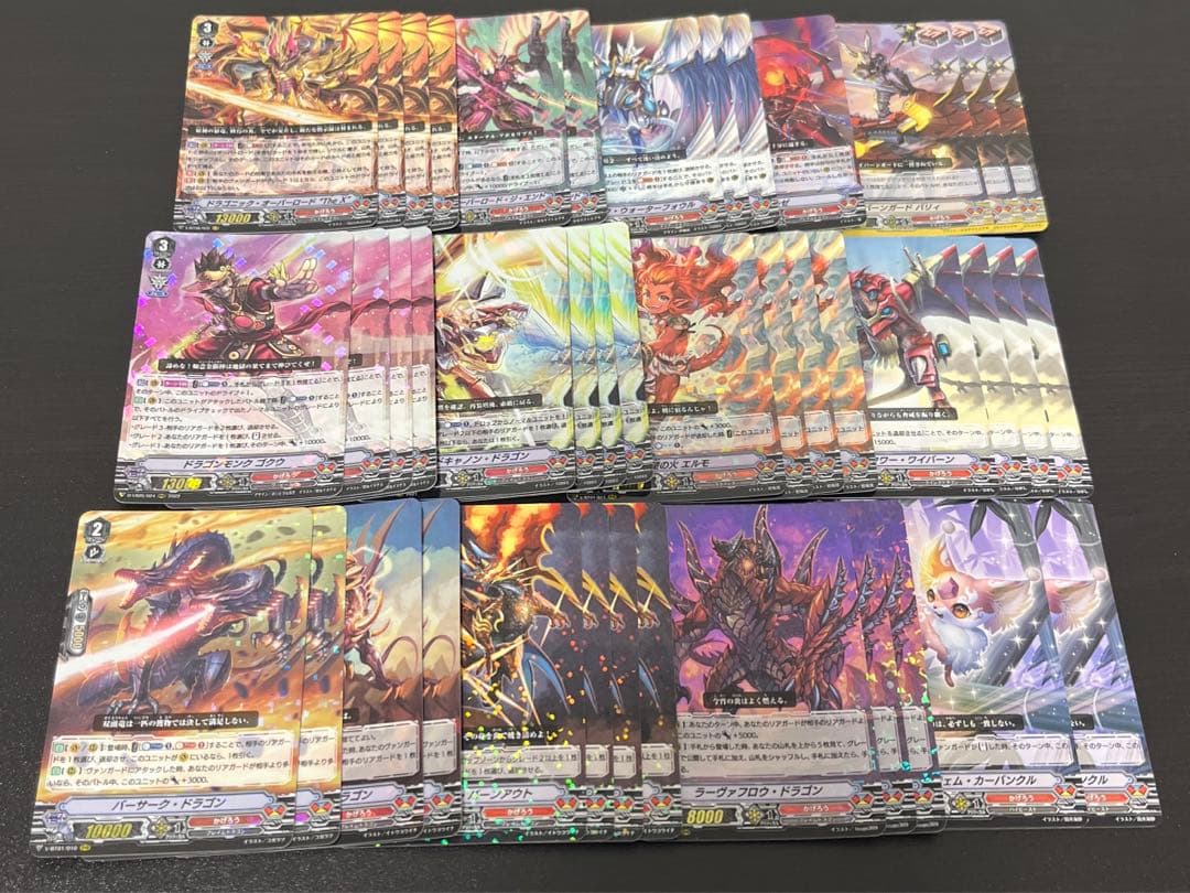 ヴァンガード オーバーロード　セット　全て光るトリガー 交差する黙示録の炎 ｜ 「カードファイト!! ヴァンガード」 TCG公式サイト