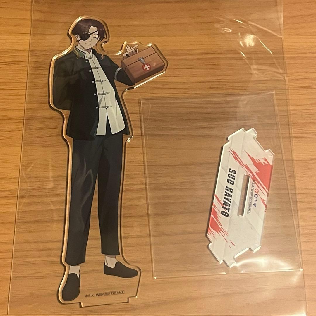 WIND BREAKER ウィンブレ 蘇枋 白十字 アクリルスタンド