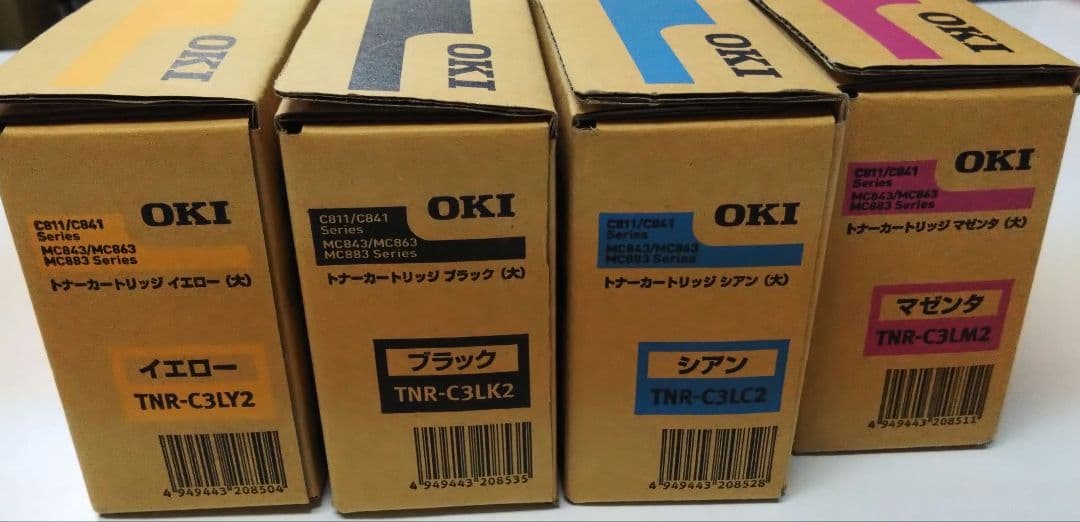OKI 純正トナーカートリッジ （大）４色セット