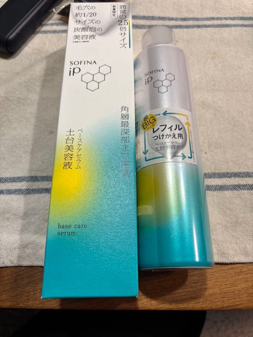 SOFINA iP 美容液 超BIG つけかえ用 2本セット